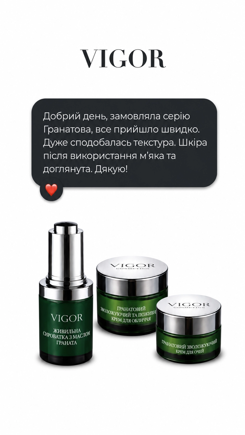 ChatGPT Image 4 лип. 2026 р., 00_10_03 (5)_result342